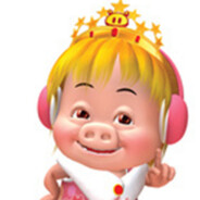 猪猪侠 你可真没用