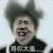 你下棋真像蔡徐坤哟