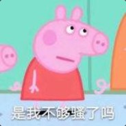 Big Avatar