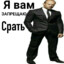 бам