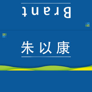 免疫沉淀超级狂魔