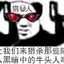 关于我看到牧晨拍雷魂女装照这件事