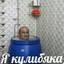 щеневмерлик