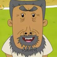 翻斗花园狙击手牛爷爷