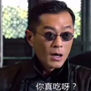 老痰酸菜泡脚牛肉面