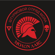 отᴘяд "моᴘᴀ"