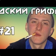 777&BUMER&777 YouTube