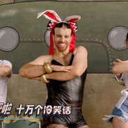 金刚芭比大屌妹