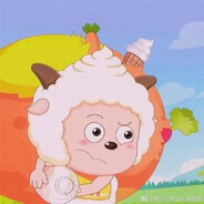 羊村恶霸懒大王