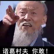 盗号狗家人暴毙当场