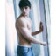 Julian Serrano te amo