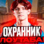 сынbladi