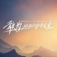 最优秀的汽车工程师