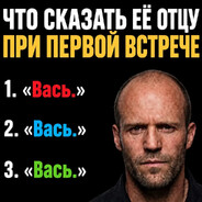 Вась. [ELOPUB] @Skinozbot