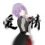 仮面少女_MDR