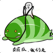 可以不死但没必要