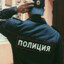 Tвой_Участковый