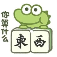 艺术干拉小王子