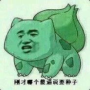 这是一个正常的ID