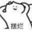 XIJUE