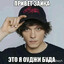 Markyss
