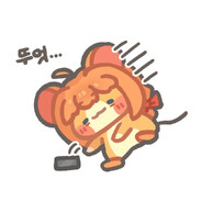 크아아악아파아프다고