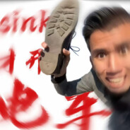 V8  sink才开电车