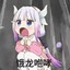 龙战四野