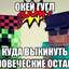 KorshunHero