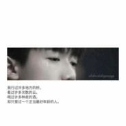 十八岁天才少女