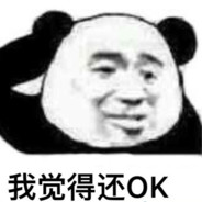 Big Avatar