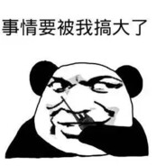 穿黑色毛衣做完美人妻