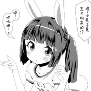 玩家头像