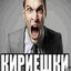 Товарищ Фюрpер