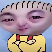 她说我排天狗后