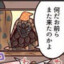 元气爆鳞龙
