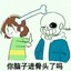 明古
