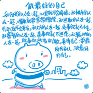 我取了一个独一无二的