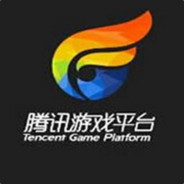 腾讯游戏平台