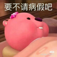 让我刷盘子我求你了