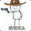 大虾扰民