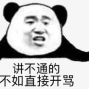 开心时刻，螺旋桨启动