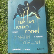 ❤️ради неё(аня67)