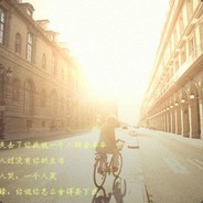 我是你的罗密欧