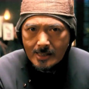 鹅城村霸 黄四郎