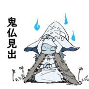 拼尽全力无法战胜