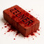 Brick Zelner