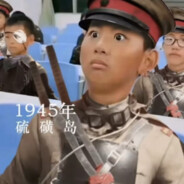 比栗林忠道会守硫磺岛