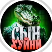 сиротка-порваная