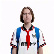 丁真给我来跟烟